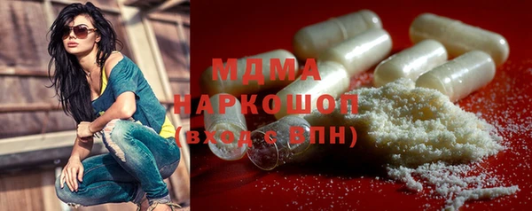 mdma Балабаново