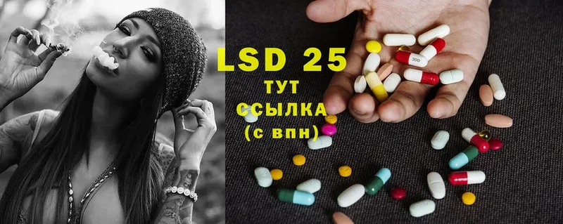 shop формула  Белогорск  Лсд 25 экстази ecstasy  купить  цена 