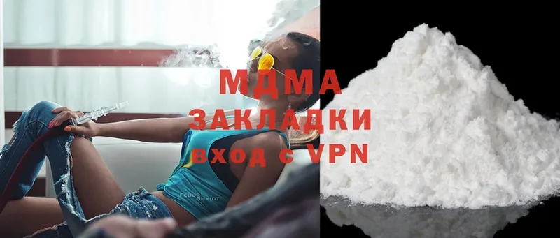 закладка  Белогорск  MDMA молли 